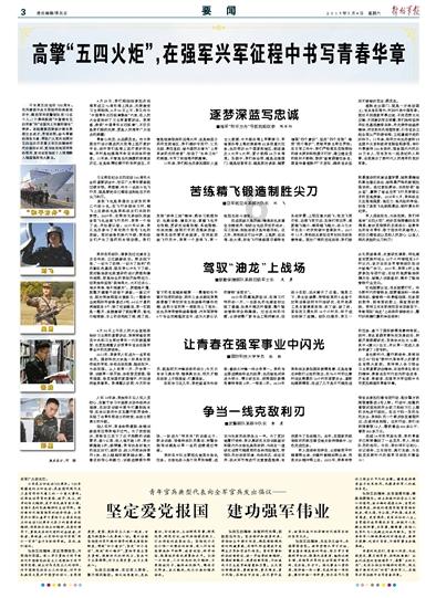 停电了怎么给小太阳鹦鹉保暖一下？